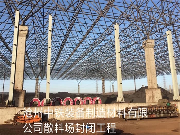 孝义电厂网架加工